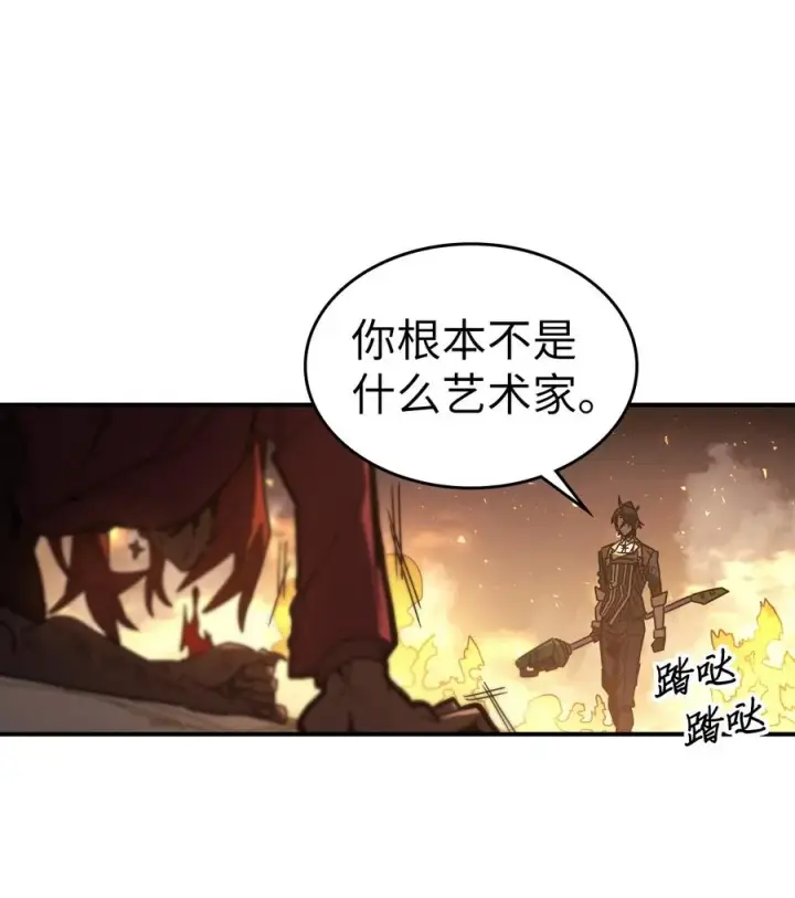 漫画《归还者的魔法要特别》161 161第54张图