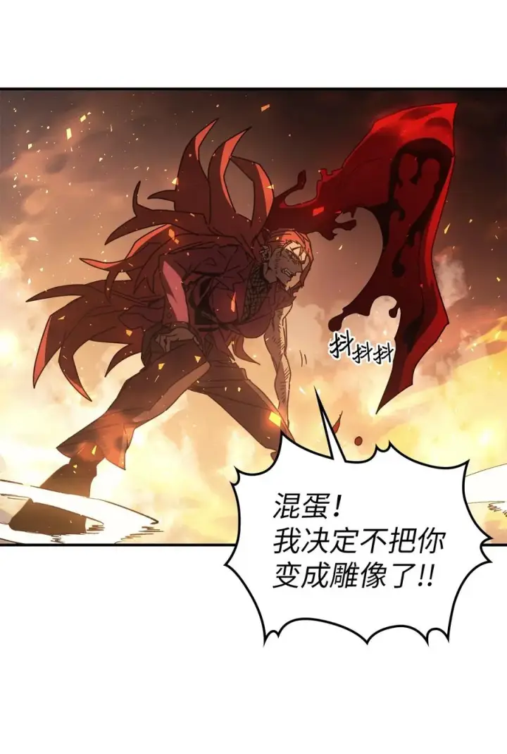 漫画《归还者的魔法要特别》161 161第56张图