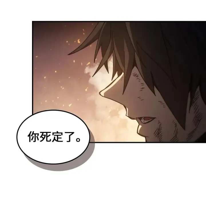 漫画《归还者的魔法要特别》161 161第62张图