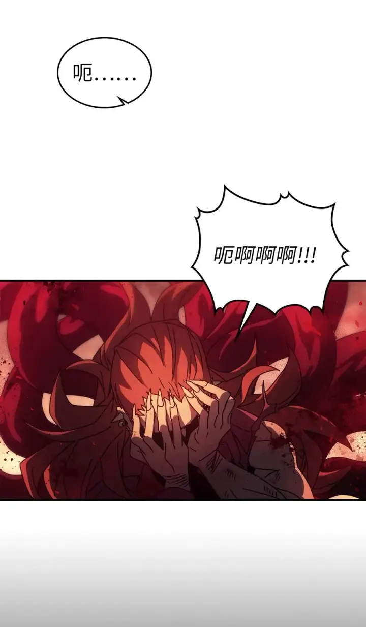 漫画《归还者的魔法要特别》161 161第63张图