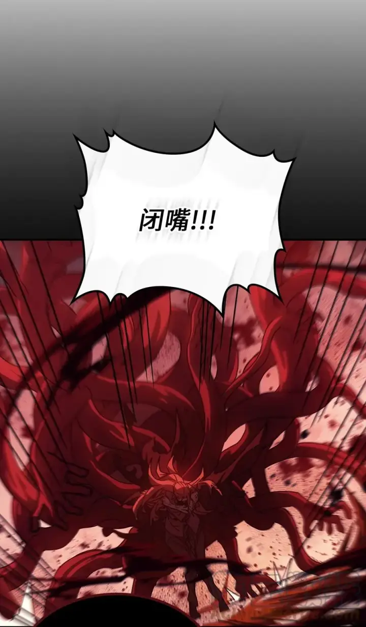 漫画《归还者的魔法要特别》161 161第64张图