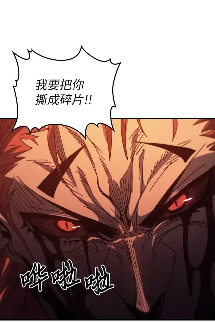 漫画《归还者的魔法要特别》161 161第66张图