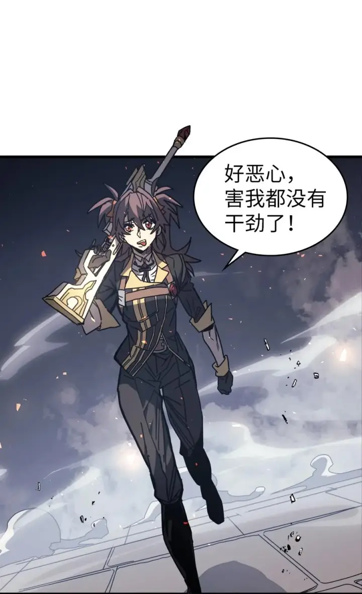 漫画《归还者的魔法要特别》161 161第72张图