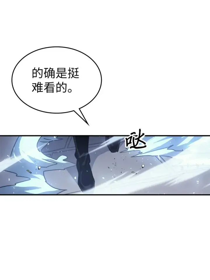 漫画《归还者的魔法要特别》161 161第74张图