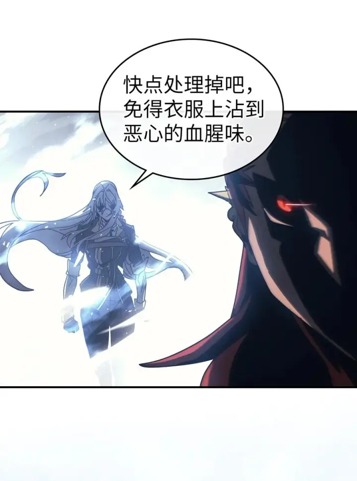 漫画《归还者的魔法要特别》161 161第75张图