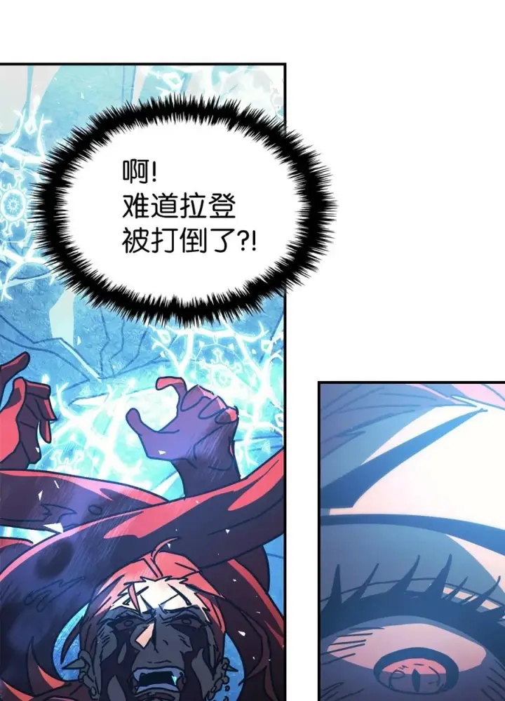 漫画《归还者的魔法要特别》161 161第78张图