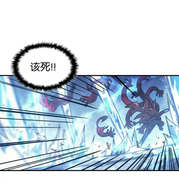 漫画《归还者的魔法要特别》161 161第80张图