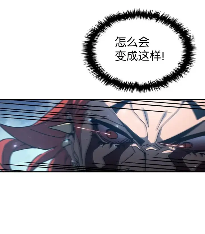 漫画《归还者的魔法要特别》161 161第81张图