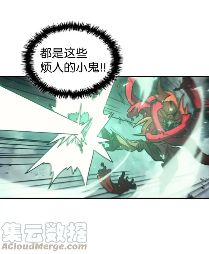 漫画《归还者的魔法要特别》161 161第82张图
