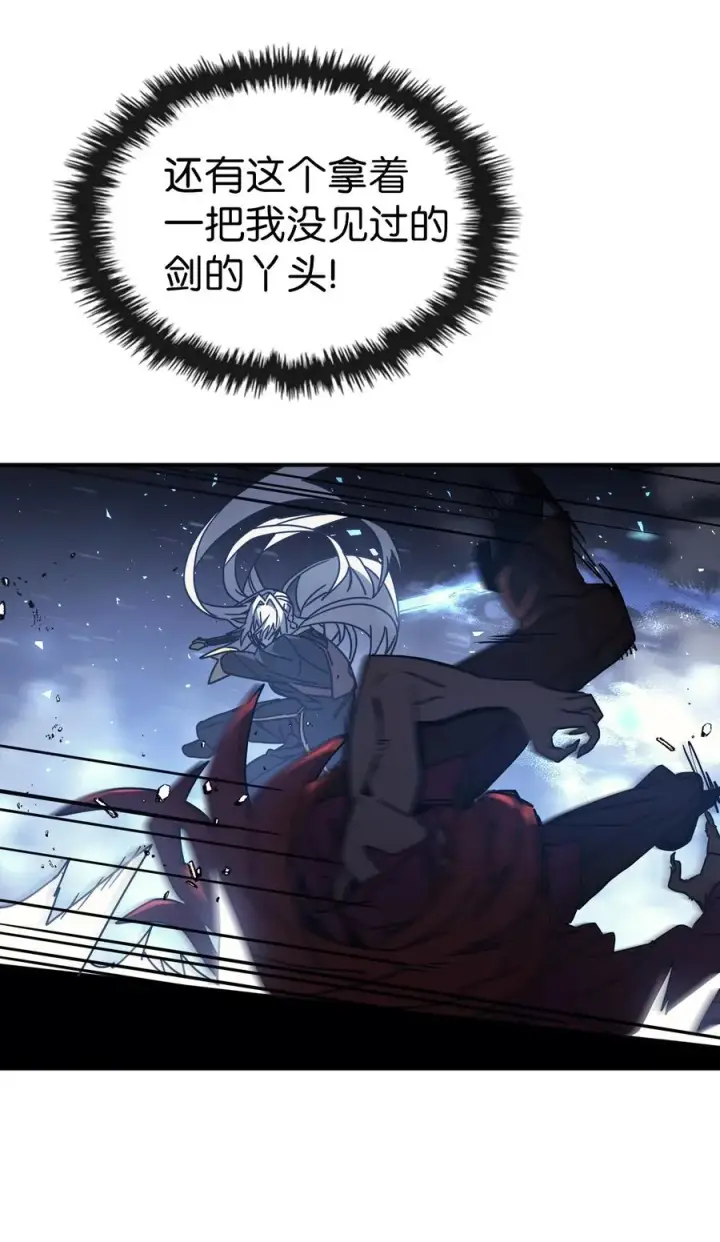 漫画《归还者的魔法要特别》161 161第84张图