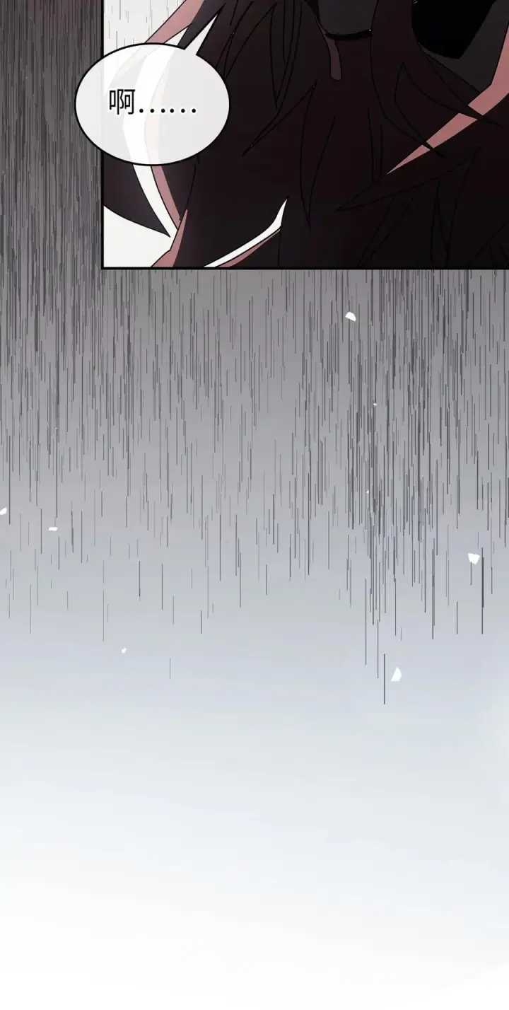 漫画《归还者的魔法要特别》161 161第92张图
