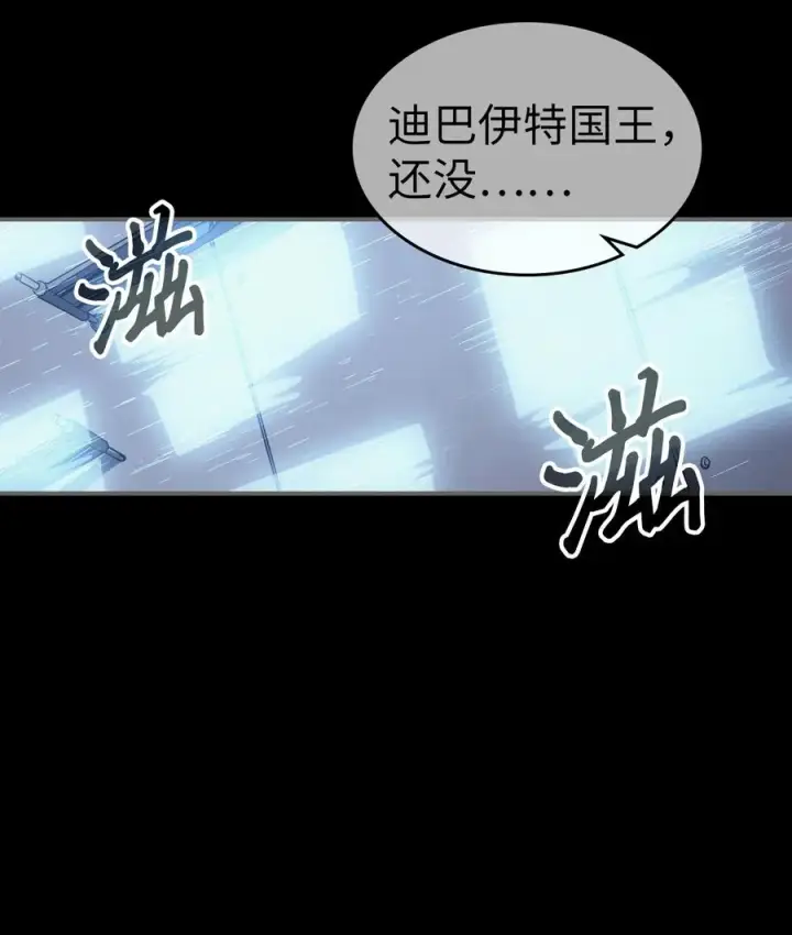 漫画《归还者的魔法要特别》162 162第12张图