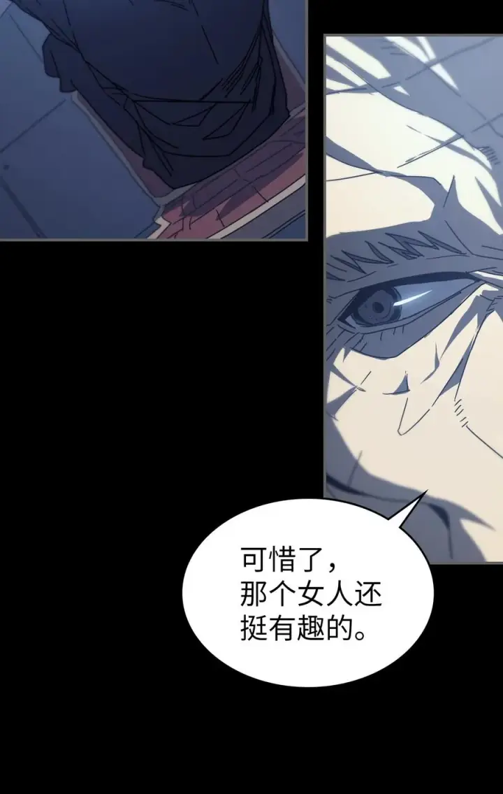漫画《归还者的魔法要特别》162 162第14张图
