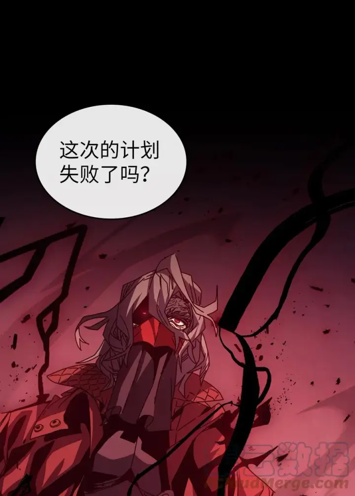漫画《归还者的魔法要特别》162 162第16张图