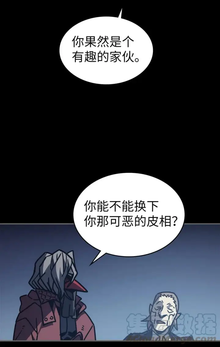 漫画《归还者的魔法要特别》162 162第28张图
