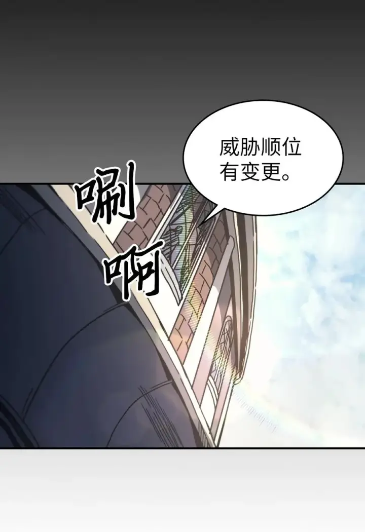 漫画《归还者的魔法要特别》162 162第30张图