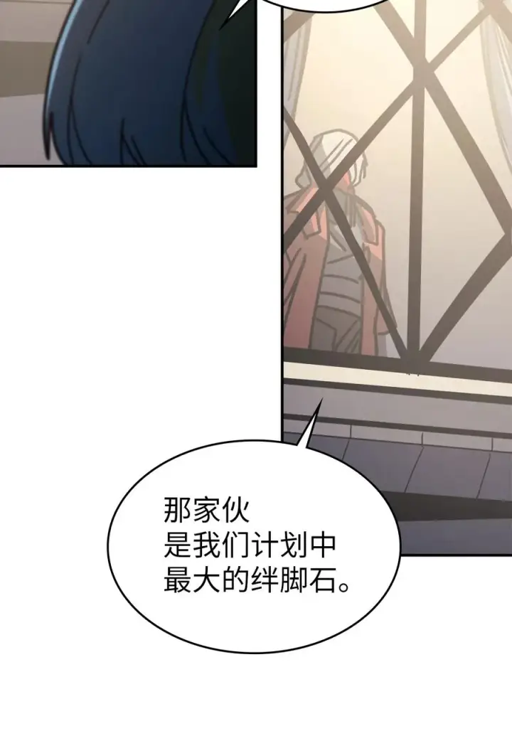 漫画《归还者的魔法要特别》162 162第33张图