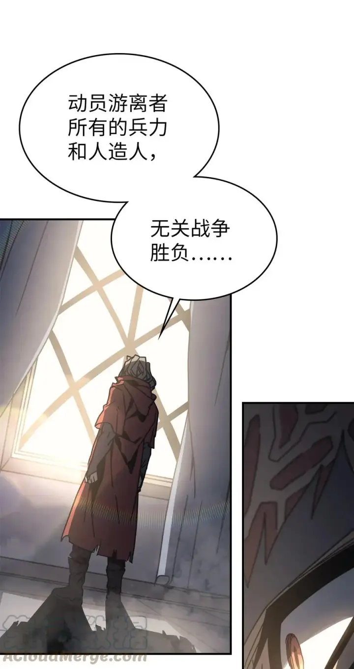 漫画《归还者的魔法要特别》162 162第34张图