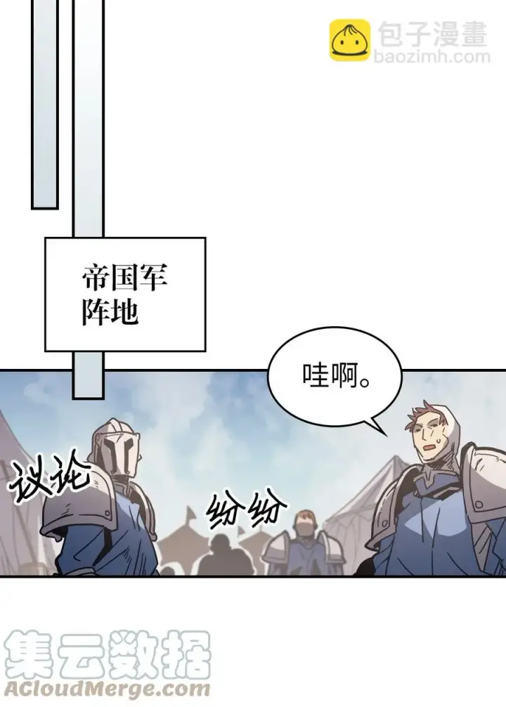 漫画《归还者的魔法要特别》162 162第37张图
