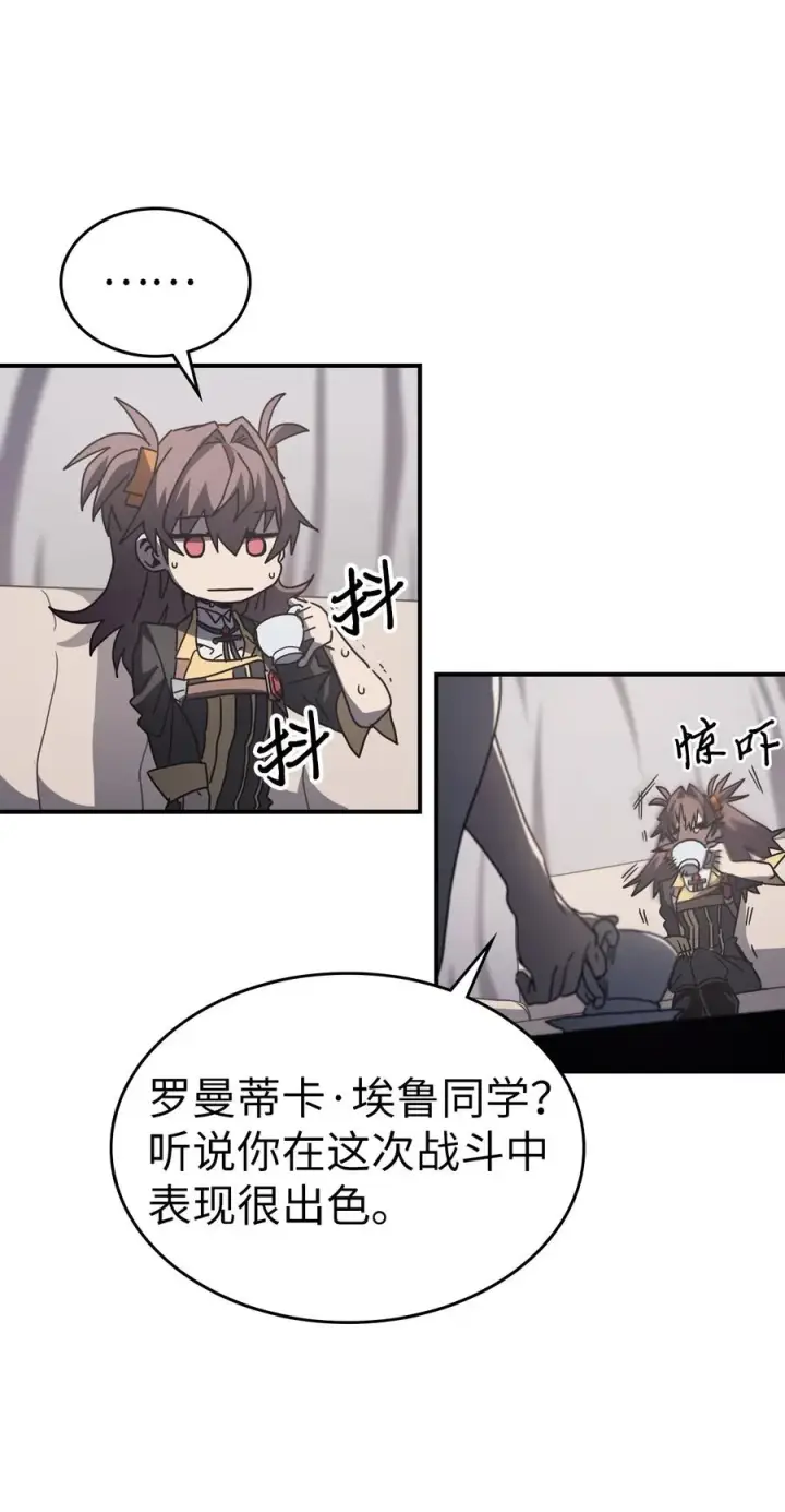 漫画《归还者的魔法要特别》162 162第39张图