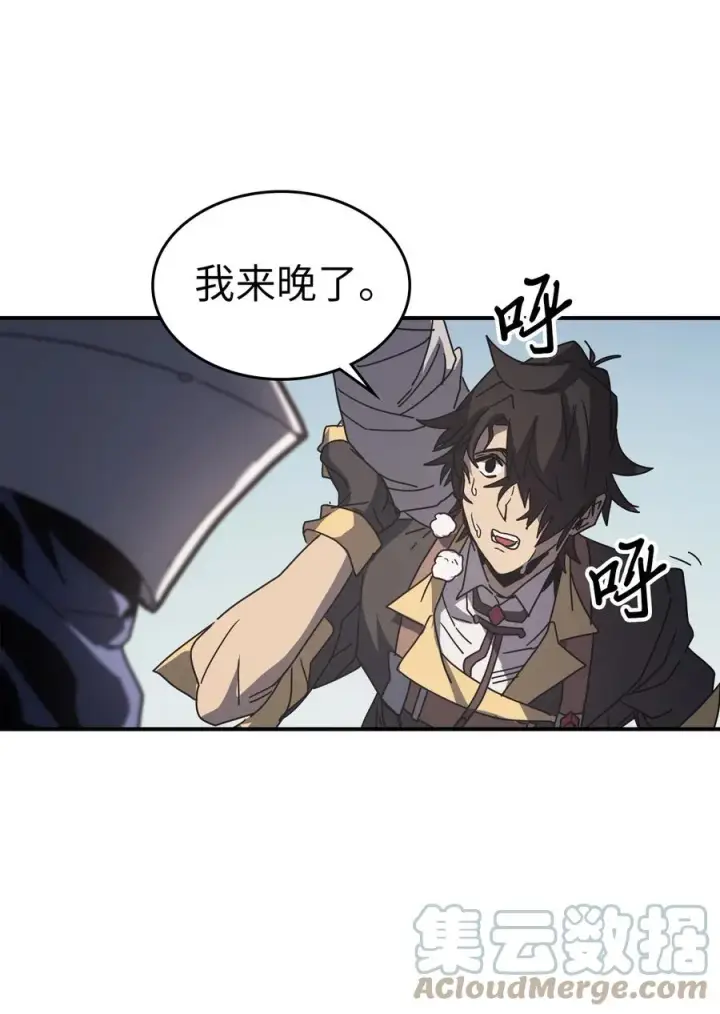 漫画《归还者的魔法要特别》162 162第43张图