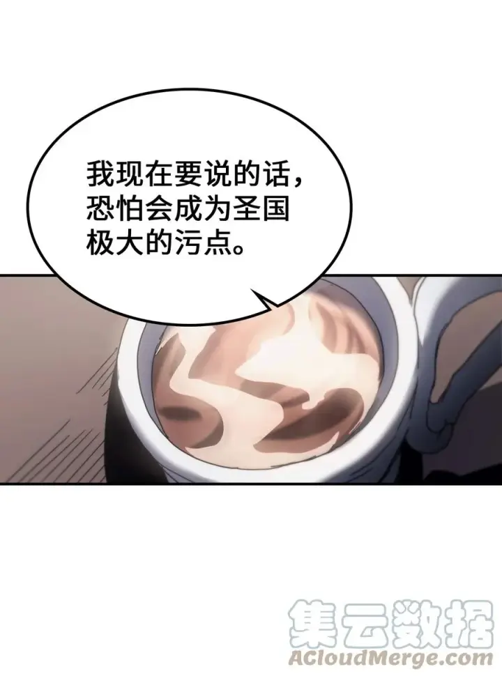 漫画《归还者的魔法要特别》162 162第46张图