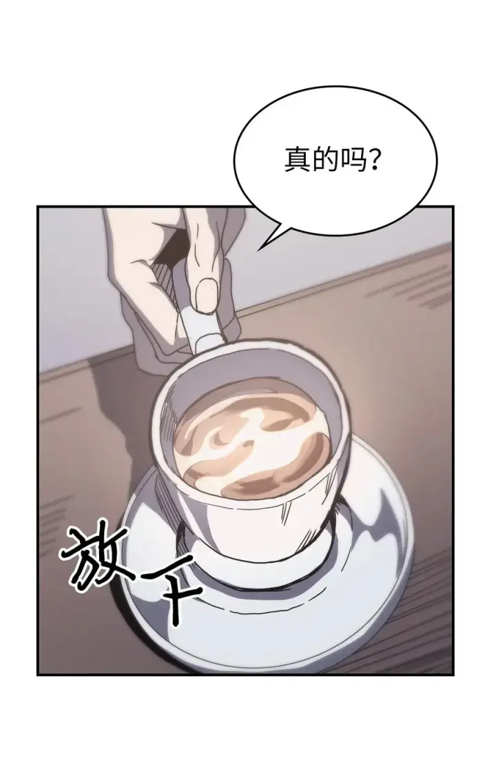 漫画《归还者的魔法要特别》162 162第48张图