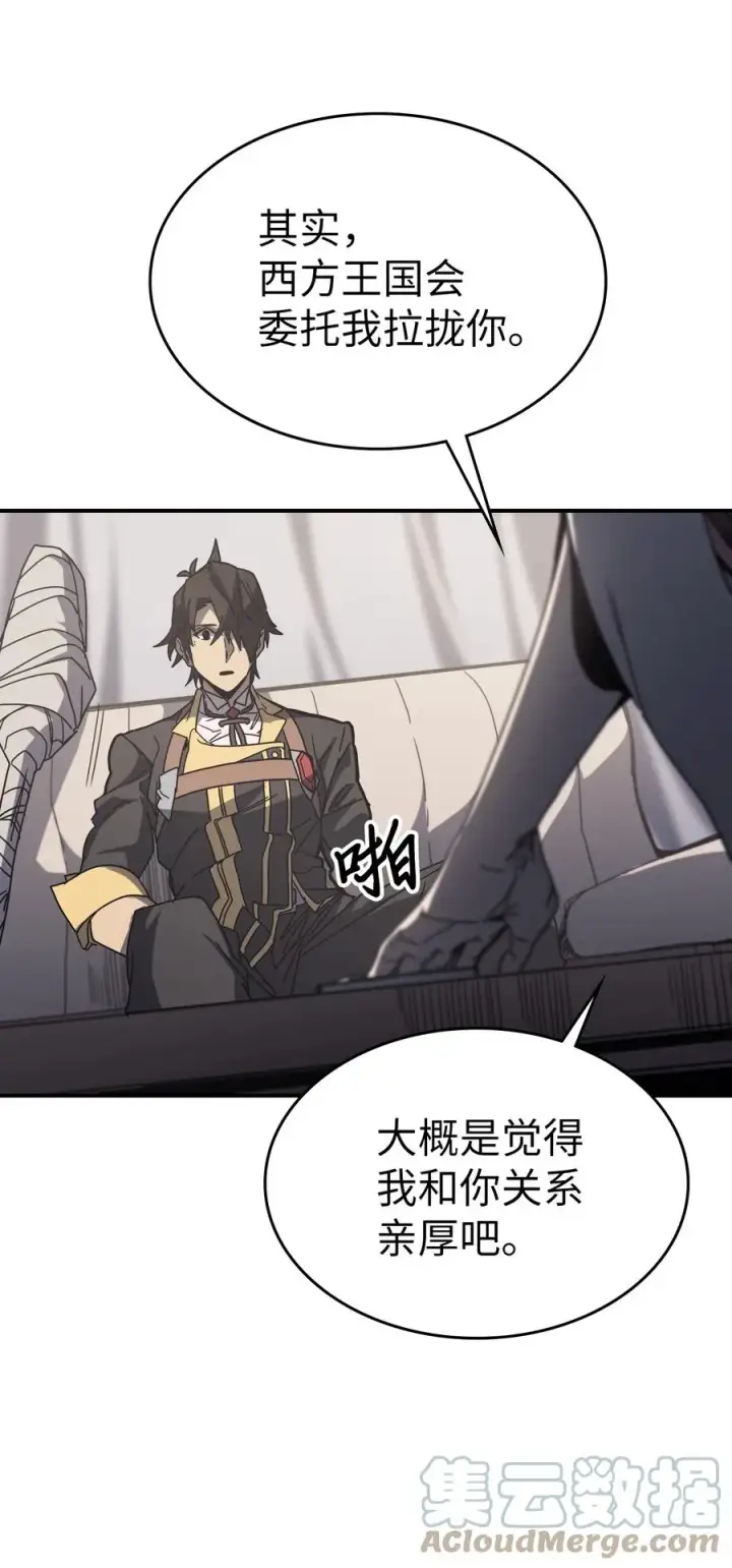 漫画《归还者的魔法要特别》162 162第61张图