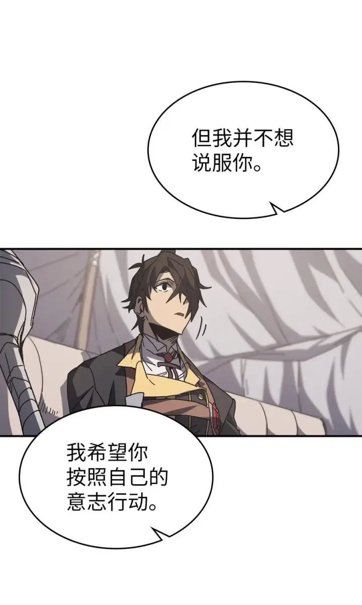 漫画《归还者的魔法要特别》162 162第63张图