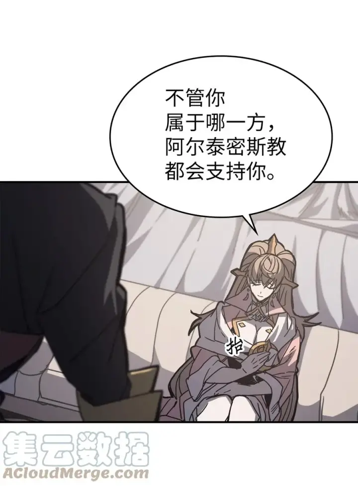 漫画《归还者的魔法要特别》162 162第64张图