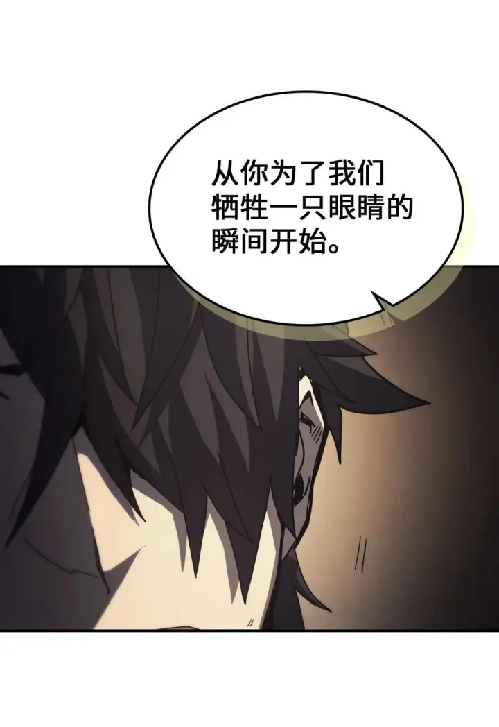 漫画《归还者的魔法要特别》162 162第65张图