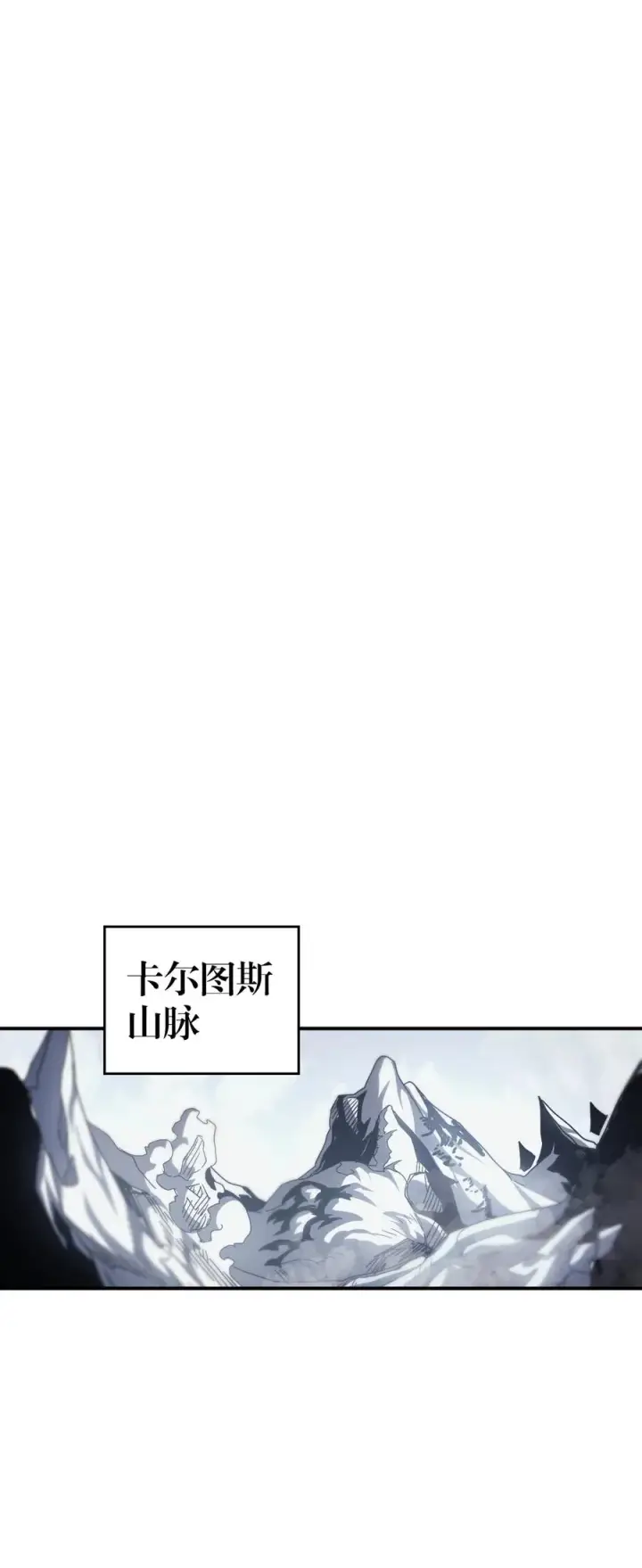 漫画《归还者的魔法要特别》162 162第68张图