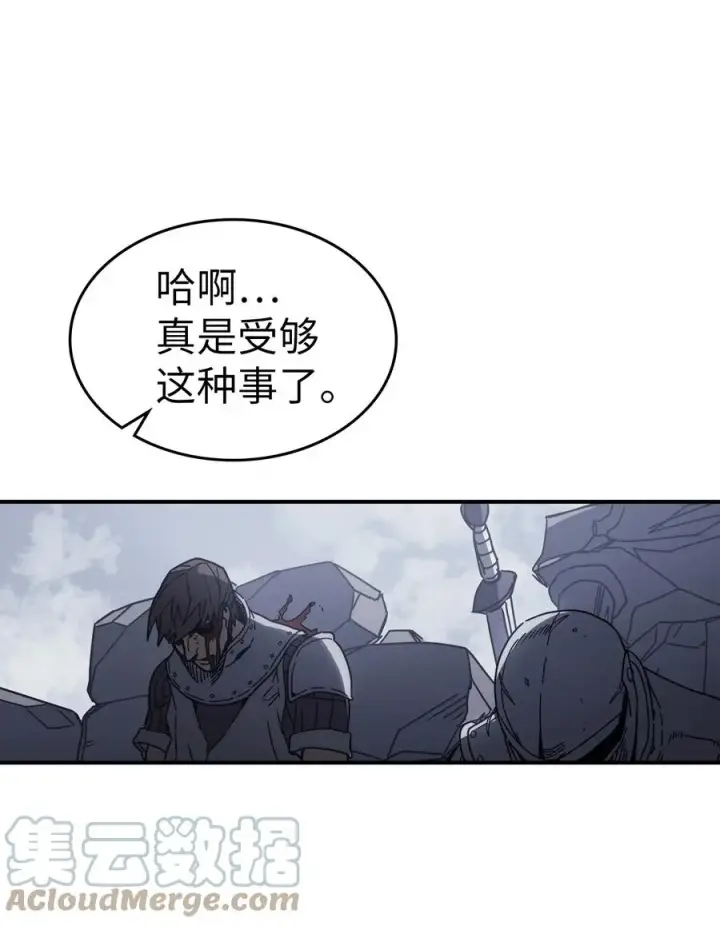 漫画《归还者的魔法要特别》162 162第70张图