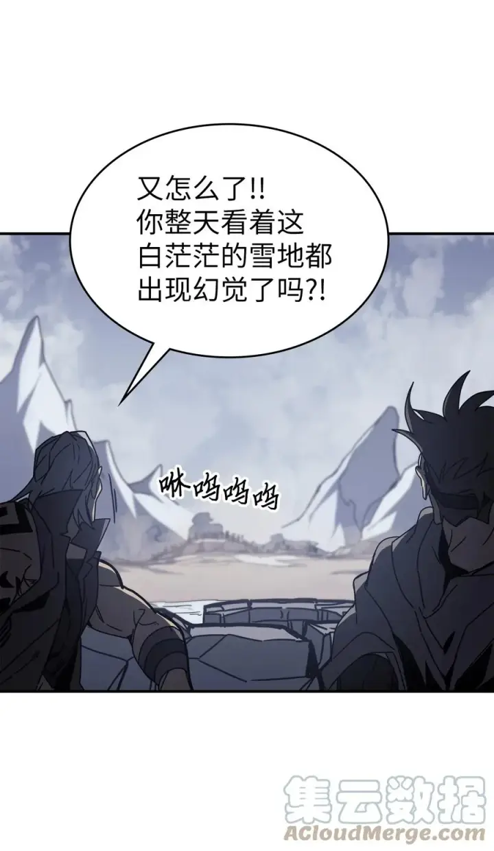 漫画《归还者的魔法要特别》162 162第73张图