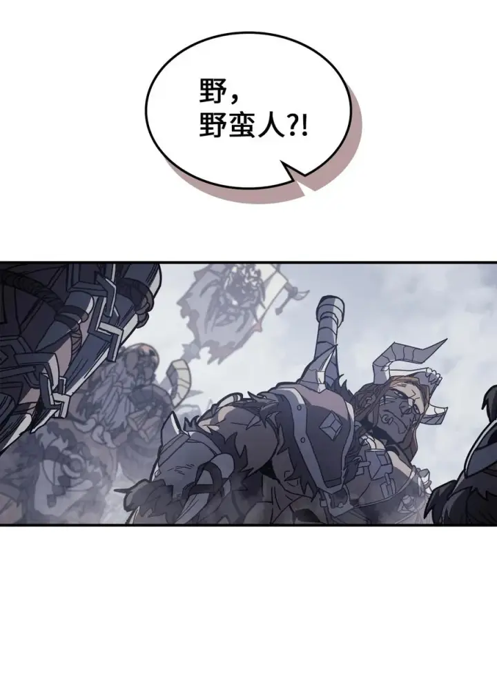 漫画《归还者的魔法要特别》162 162第75张图