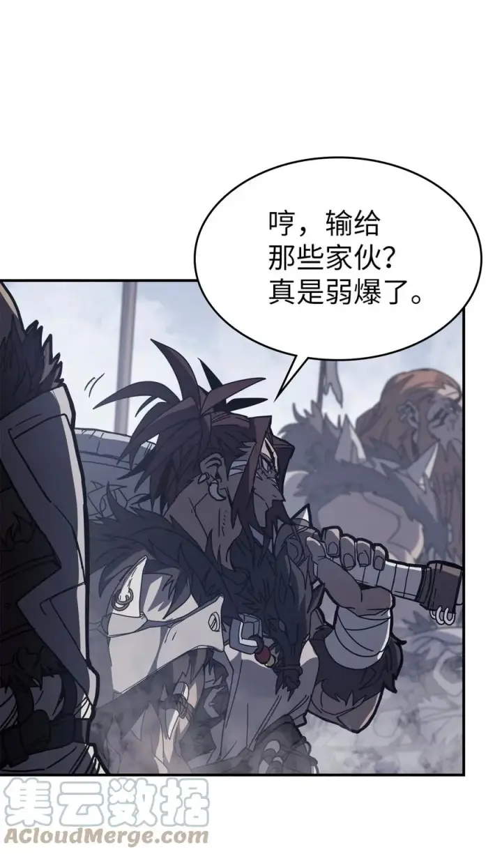 漫画《归还者的魔法要特别》162 162第76张图