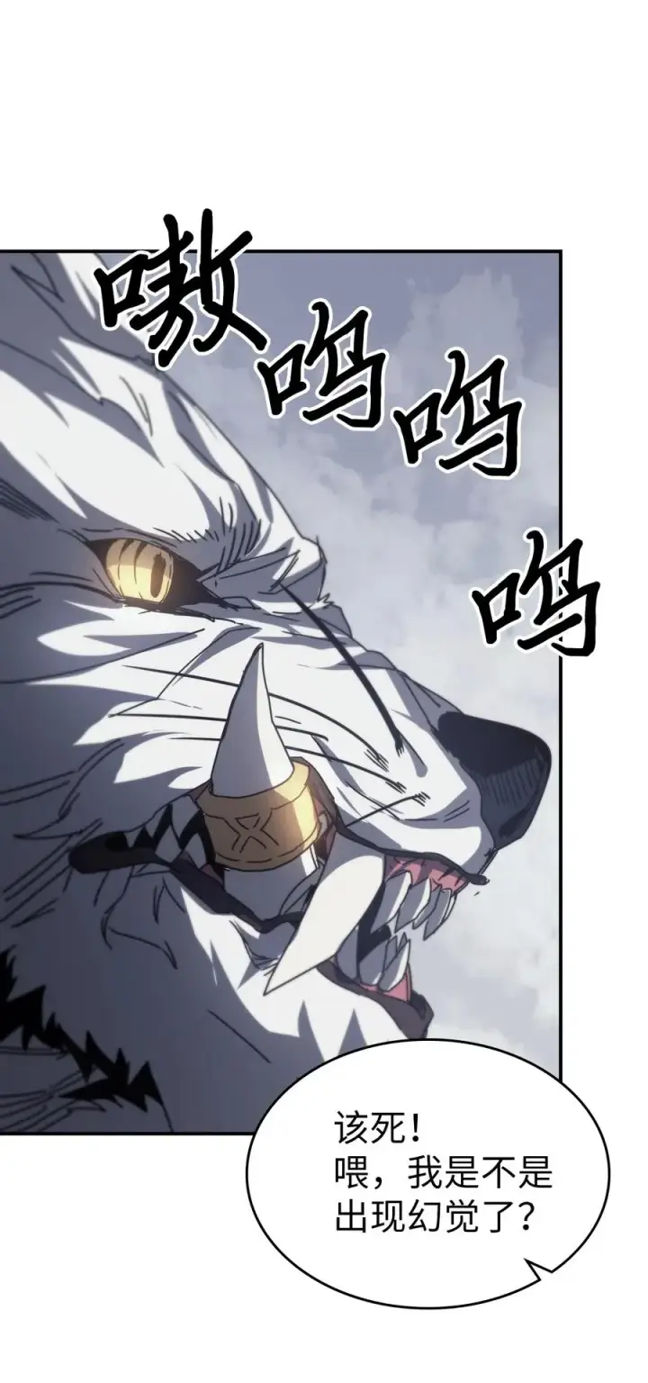 漫画《归还者的魔法要特别》162 162第80张图