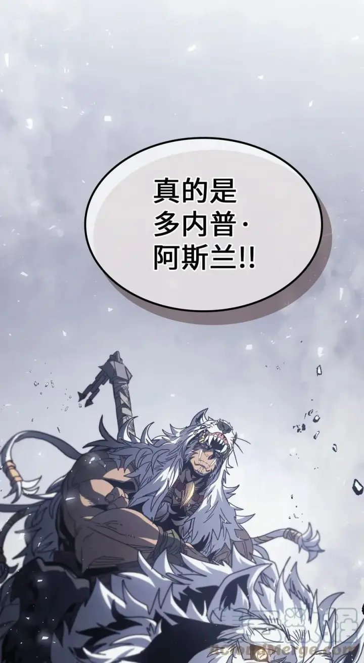 漫画《归还者的魔法要特别》162 162第82张图