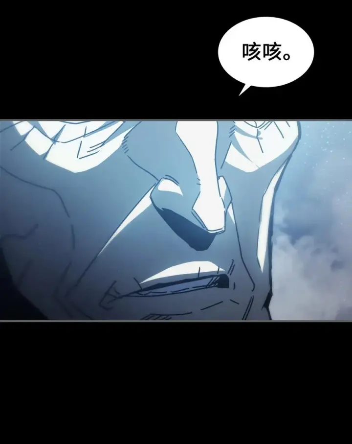 漫画《归还者的魔法要特别》162 162第9张图
