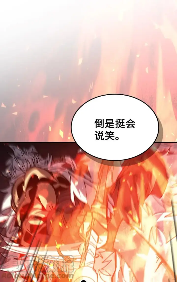 漫画《归还者的魔法要特别》163 163第16张图