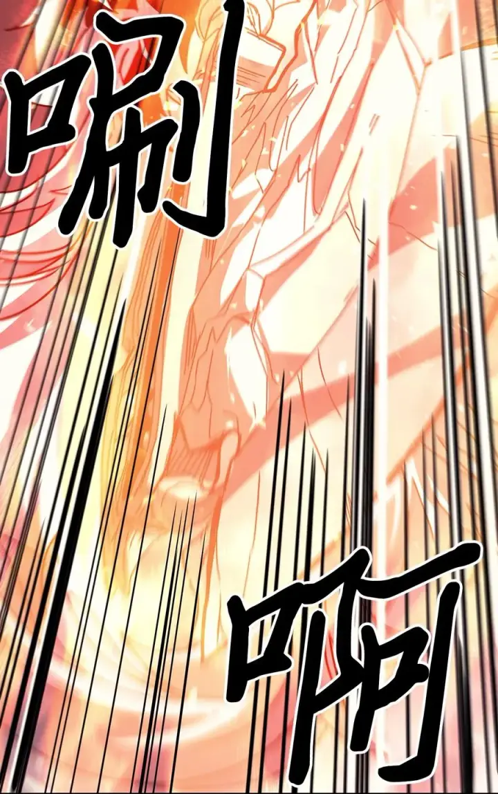 漫画《归还者的魔法要特别》163 163第17张图