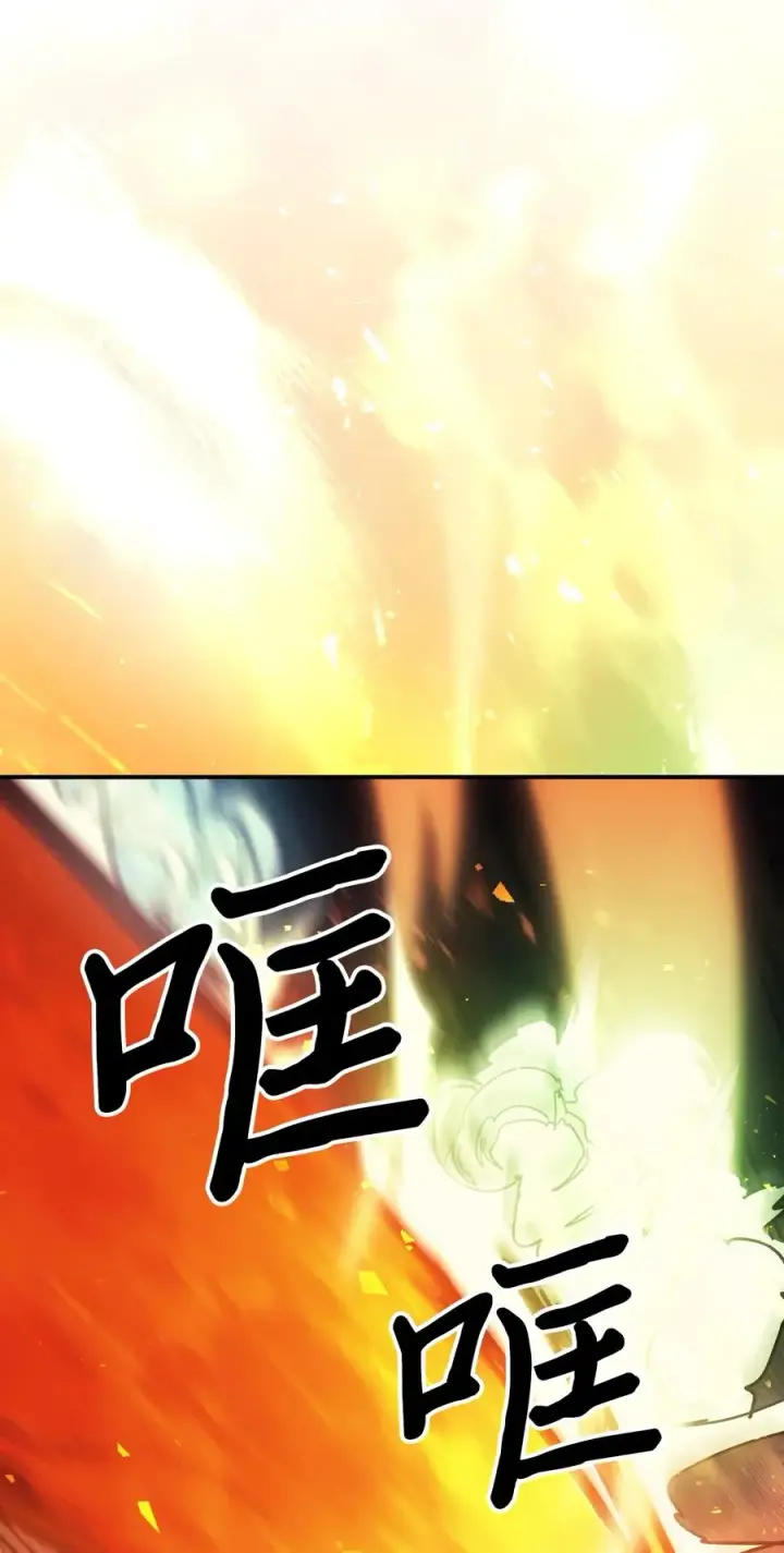 漫画《归还者的魔法要特别》163 163第21张图
