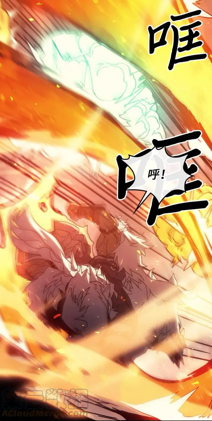 漫画《归还者的魔法要特别》163 163第22张图