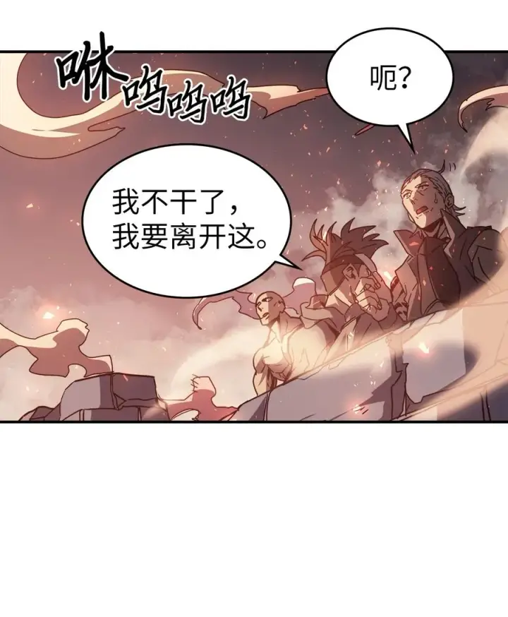 漫画《归还者的魔法要特别》163 163第24张图
