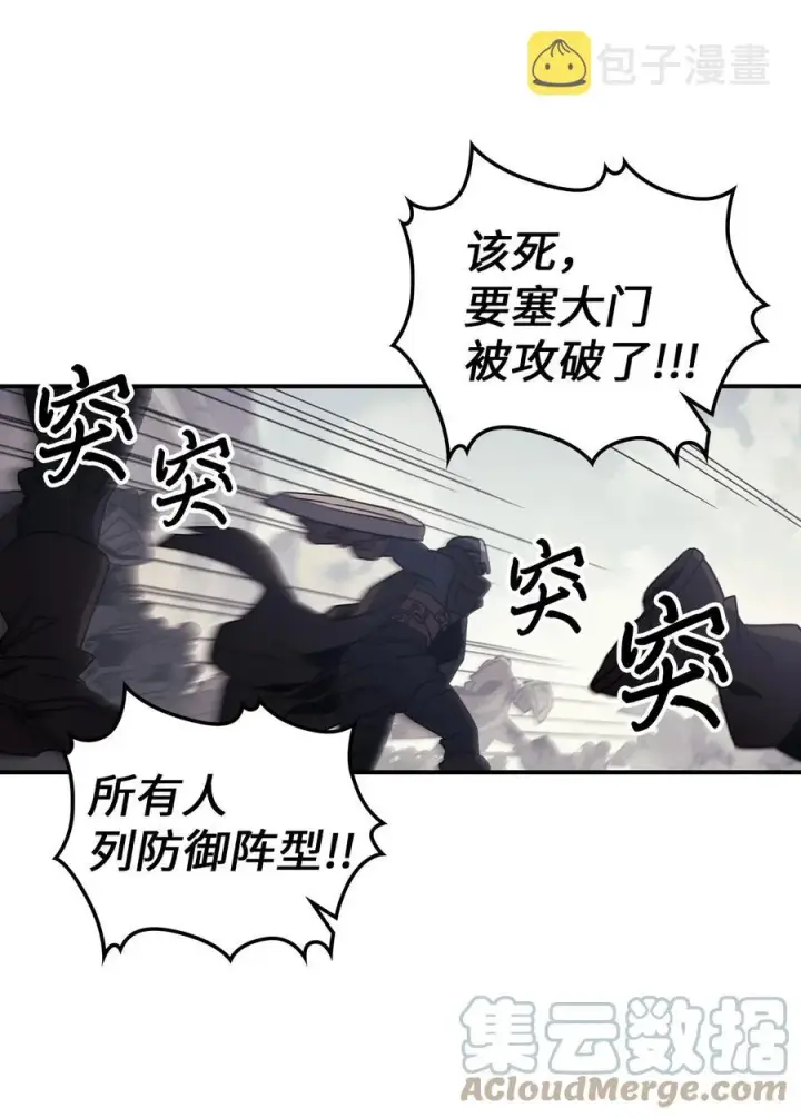 漫画《归还者的魔法要特别》163 163第25张图