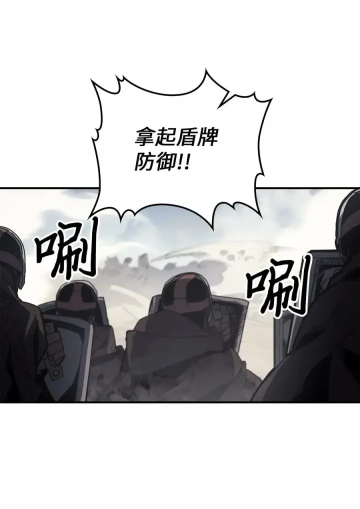 漫画《归还者的魔法要特别》163 163第26张图
