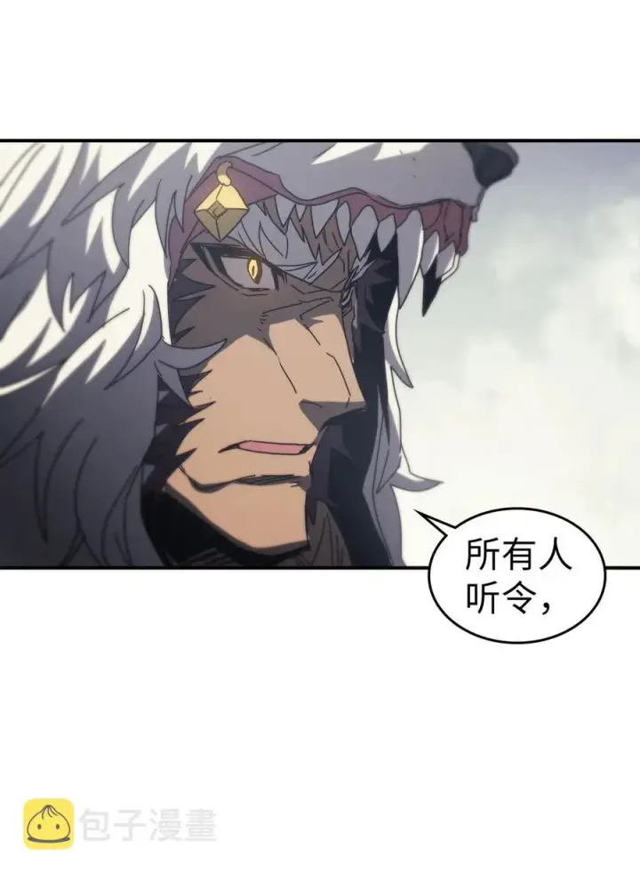 漫画《归还者的魔法要特别》163 163第27张图