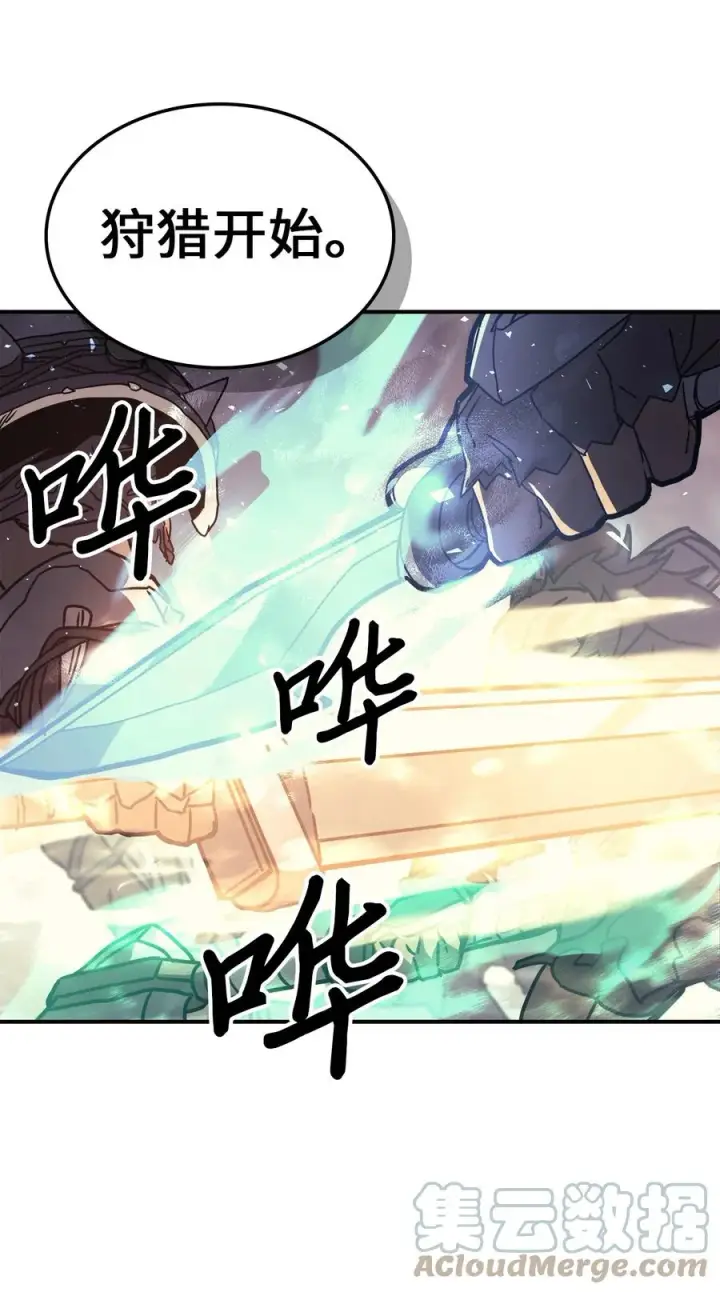 漫画《归还者的魔法要特别》163 163第28张图