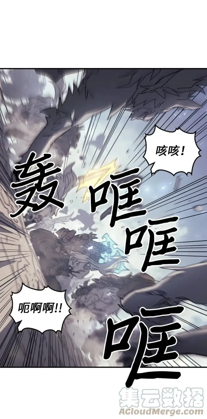 漫画《归还者的魔法要特别》163 163第31张图
