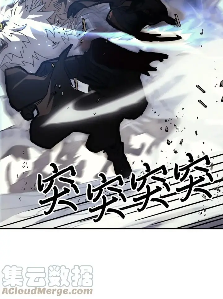 漫画《归还者的魔法要特别》163 163第34张图